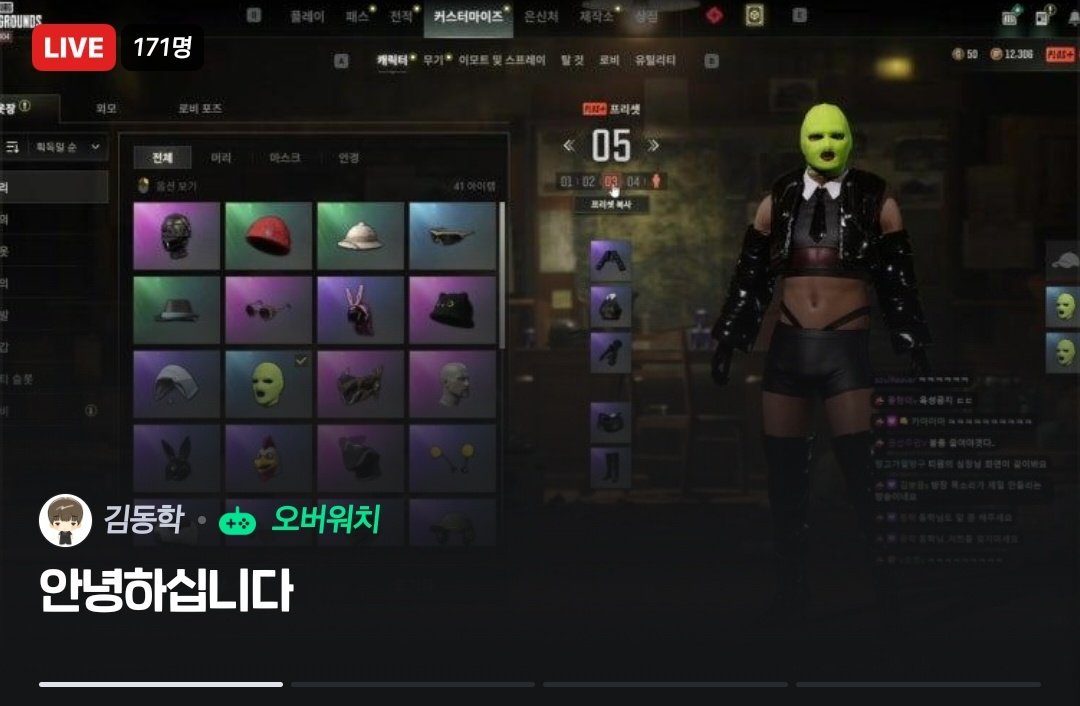 해구 tweet media