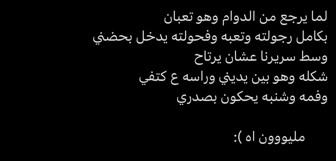 remas7moo's tweet photo. اف حقيقي https://t.co/7JZBfQinyB