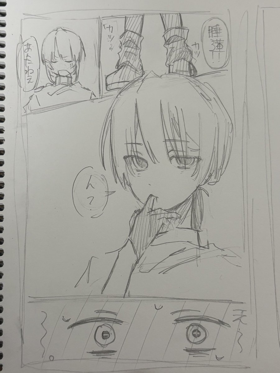 hourousha1020's tweet photo. 一応ね。 https://t.co/GpbvbLLqdo