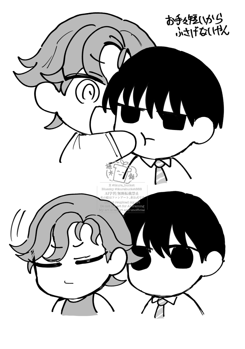 植木鉢 (@ikura_bucket) / Posts / X