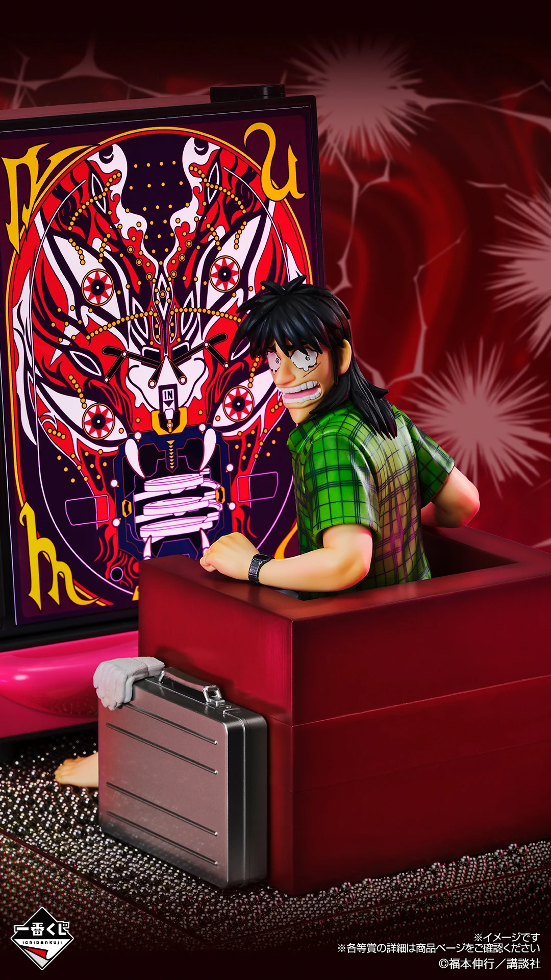 一番くじ（BANDAI SPIRITS） on X: 