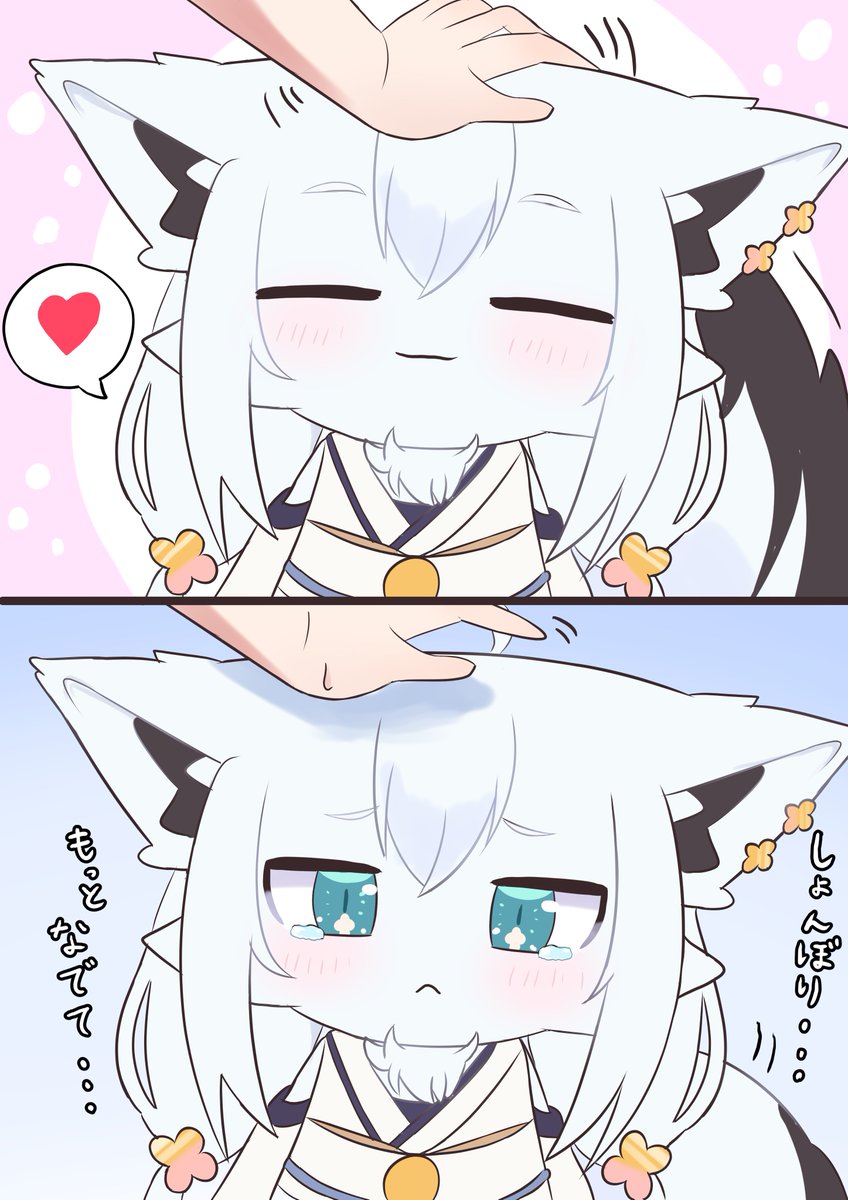 kiria0322's tweet photo. もう撫でてくれないの？……（再掲） https://t.co/D0Y0hol8nu