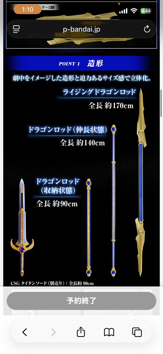 co_hyde's tweet photo. これ持ってチェキ撮りたい() https://t.co/dRyL92DIuL
