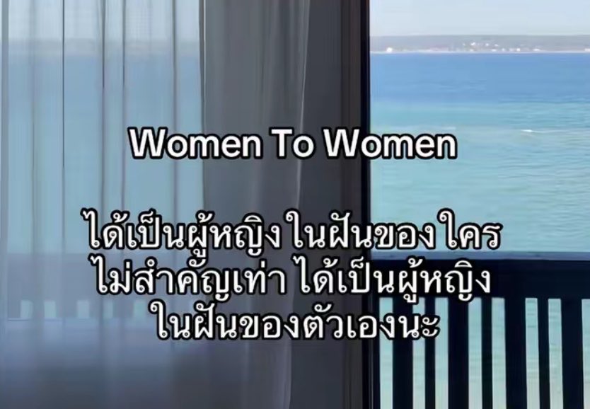 psmark1821's tweet photo. โหหห ประโยคนี้คือทัชใจมากก🥹 https://t.co/asYd6Ctmev