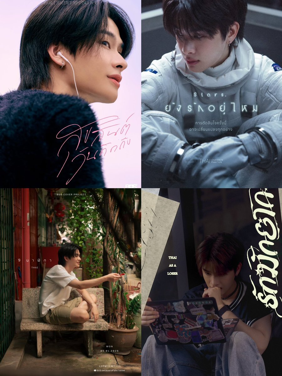 pmpaspink's tweet photo. Netflix อยากได้คาแรคเตอร์แบบไหนคะ ✨

#THAIchayanon https://t.co/JzYk9ROBjP
