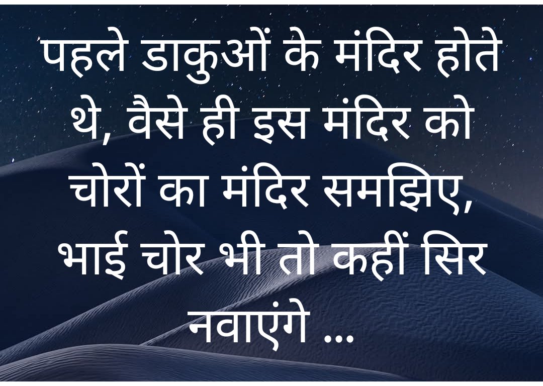 KumarMukul15's tweet photo. https://t.co/ApUXIz9a0j