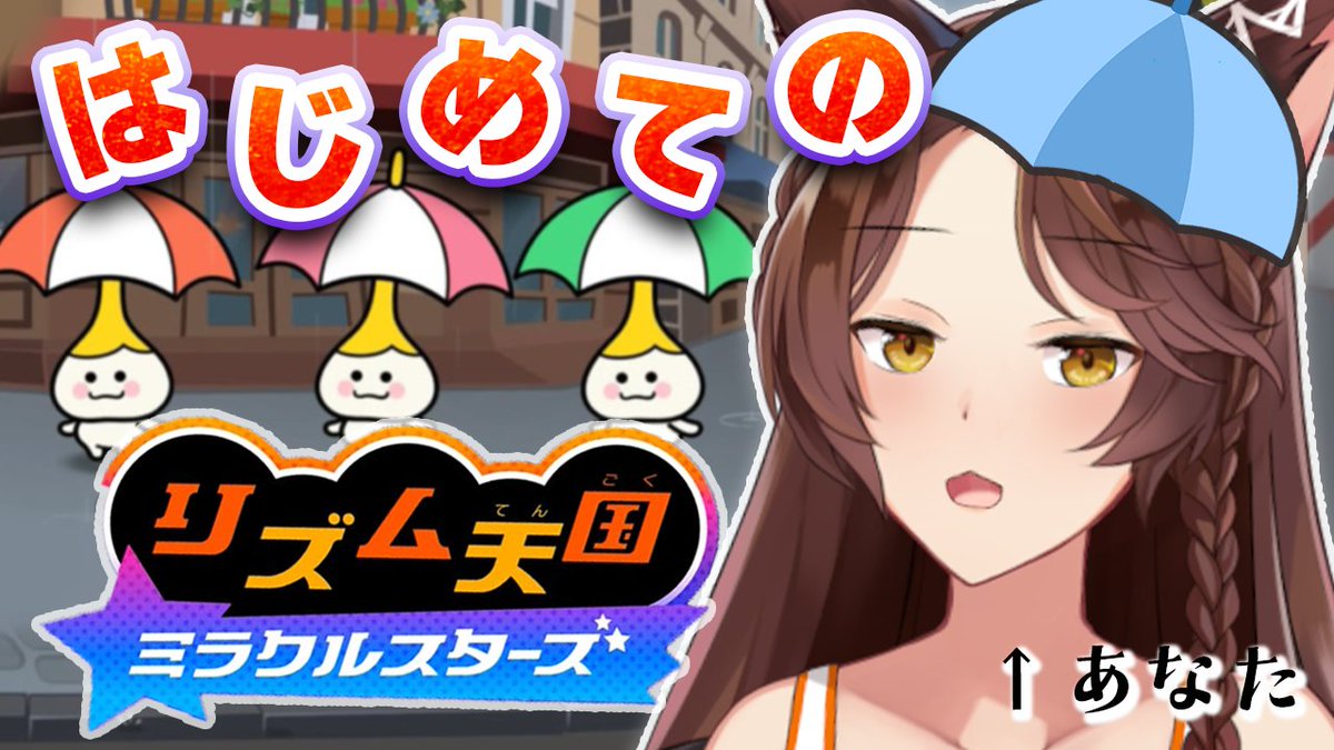 フミ / にじさんじ所属Vライバー (@FumiVirtual) / Posts / X