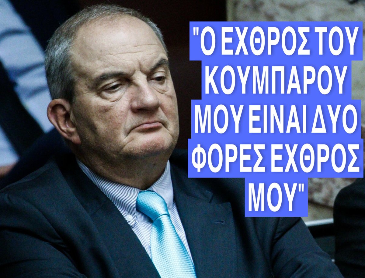 GeorgeDigenis's tweet photo. #ερντογαν #Μητσοτάκης #καραμανλης https://t.co/ZWQVnOHDJQ