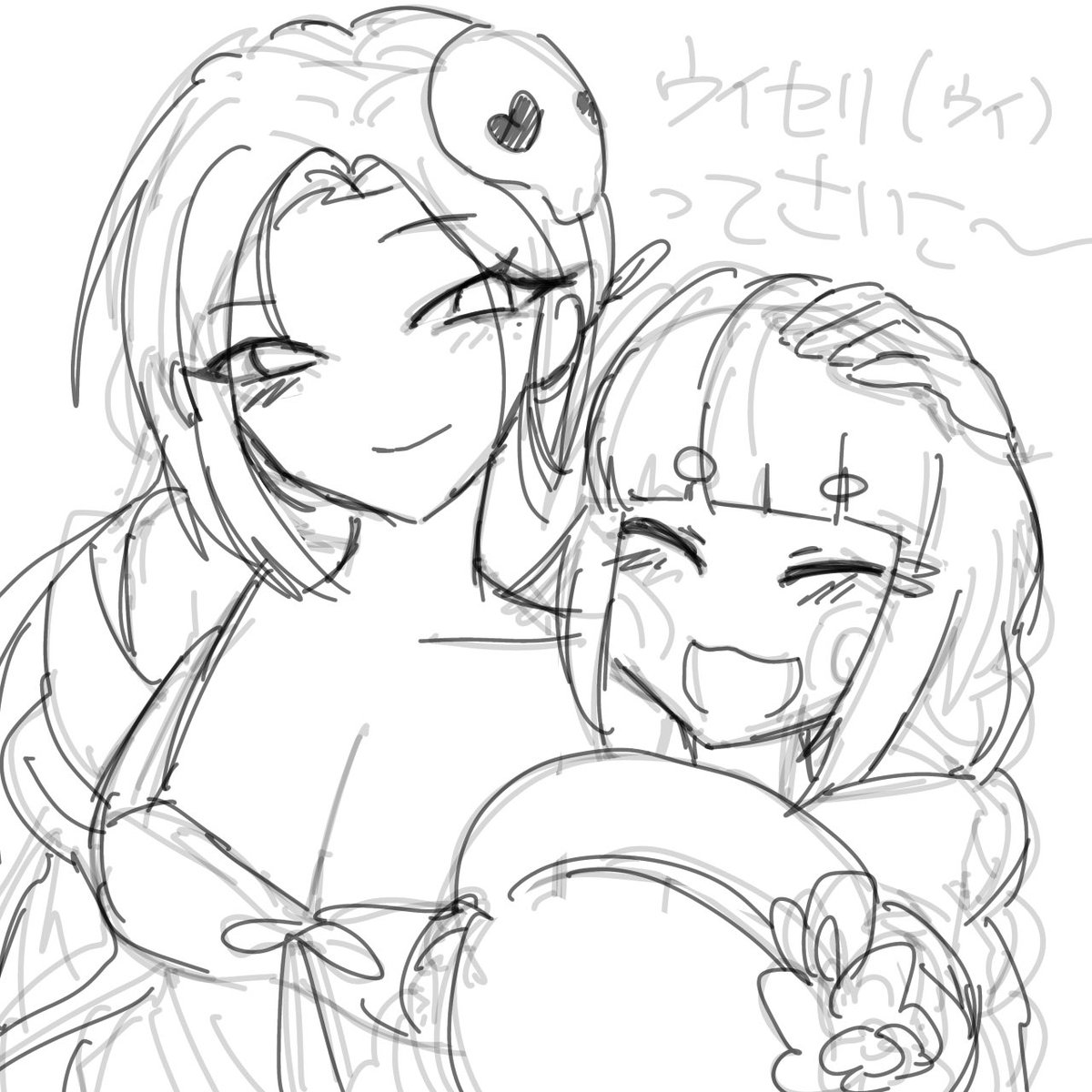8_oevoice's tweet photo. #トリッカル
 ウイセリのふたり、好きだ… https://t.co/gLdyR0XbYL