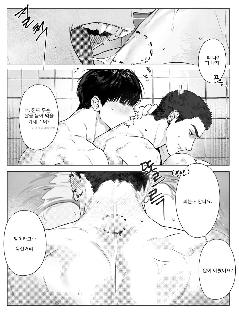 UKry_876's tweet photo. 뭐시기 냠냠 이제 일을 하자 https://t.co/BKbA3FjCcS