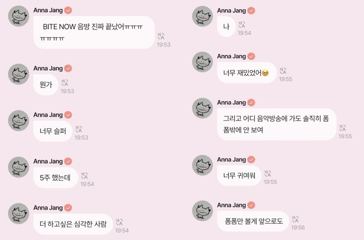 efouzp's tweet photo. 미야오 언니들 개존멋빡센안무로 5주를 활동해놓고 힘든티는커녕 계속 행복했다, 재밌었어서더하고싶다, 떠나보내기아쉽다 거리는거진짜이런아이돌처음이고너무사랑스러움..  심지어 연습하는거랑 공팬까지도 재밋고행복하대..ㅜㅜ 역시 아이도루는 본인일을재밌어할때가장빛나는거같아요 https://t.co/1UuBT7kIPN
