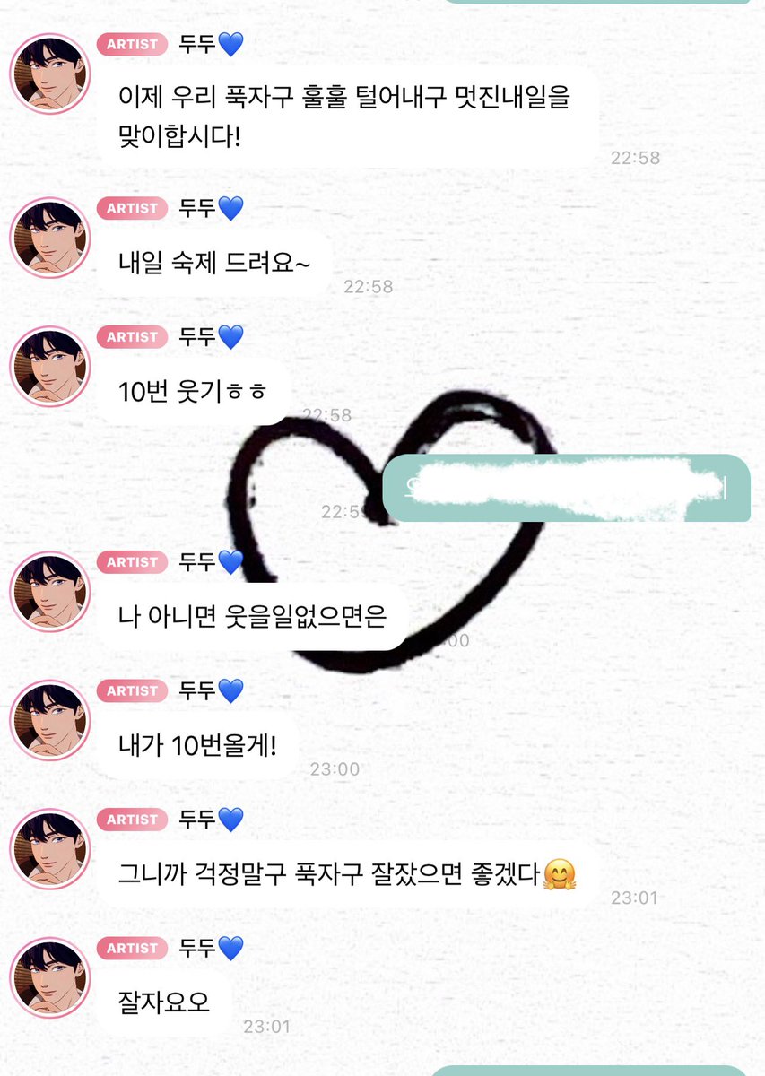 _parinkpinnk's tweet photo. 💙 มีการบ้านมาให้สำหรับวันพรุ่งนี้ ~ 
💙 ให้หัวเราะ 10 ครั้ง ฮิฮิ 

💙 ถ้านอกจากผมไม่มีเรื่องอะไรให้คุณยิ้มแล้ว
💙 เดี๋ยวผมจะมาหา 10 รอบนะ!
💙 เพราะงั้นไม่ต้องเป็นห่วง นอนหลับให้สบาย หลับสนิทก็คงดี 🤗
💙 ฝันดีน้าาาา 

💙 รักน้า ฝันดีน้า พรุ่งนี้เจอกันน้า 

narakk ㅠㅠ https://t.co/h4f6ZhC5J6
