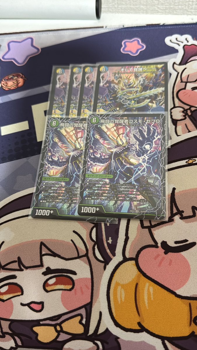 NakoV75's tweet photo. しごおわ!

家帰ったらなんか届いてた!! https://t.co/BY9up3Pzor