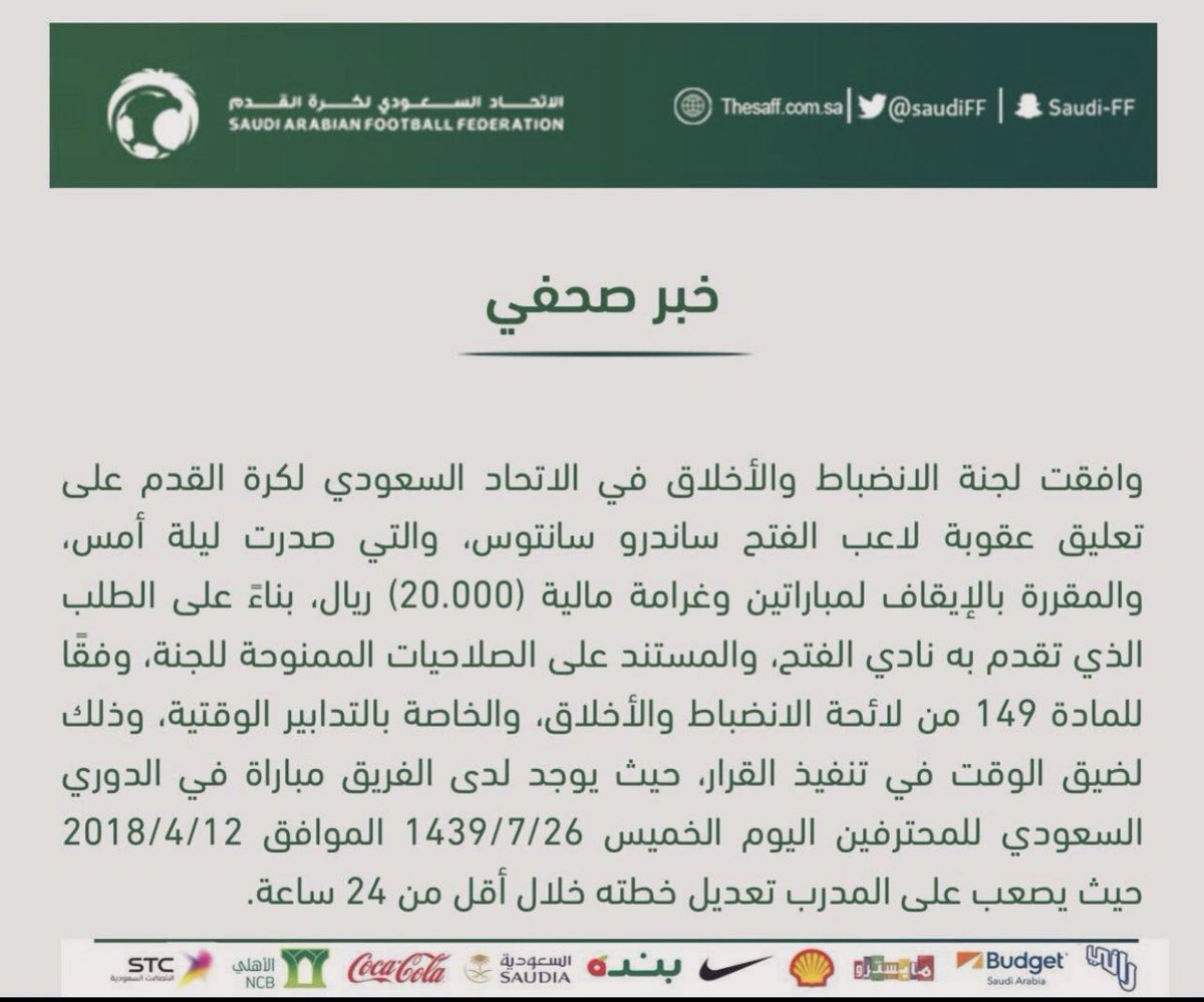 hotaamiia's tweet photo. زعلانين على ترامب وعندنا 🙆🏻‍♂️😂

• حسين السيد 
• التون 
• سلطان الغنام
• ساندرو 

بخلاف تأجيل عقوبة بيتروس لعام كامل عشان يشارك مع ناديه ..

يهون ترامب 🤷🏻‍♂️ https://t.co/DCJqCFq3tT
