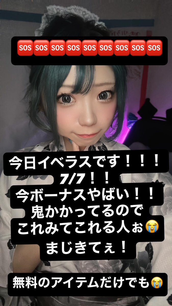 ookuuuy's tweet photo. まじきてホシイ❣️😭 https://t.co/LmOyXO8mrW