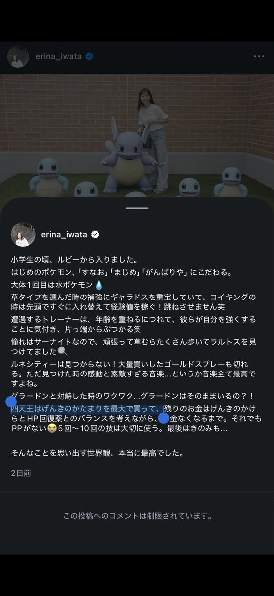 trunks122's tweet photo. 他にも気になるところあるけどこういうの萎えちゃう https://t.co/XeTbVsf6k9