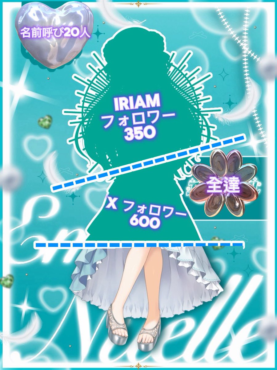 エメ・ニュエル(ヌエル) tweet media