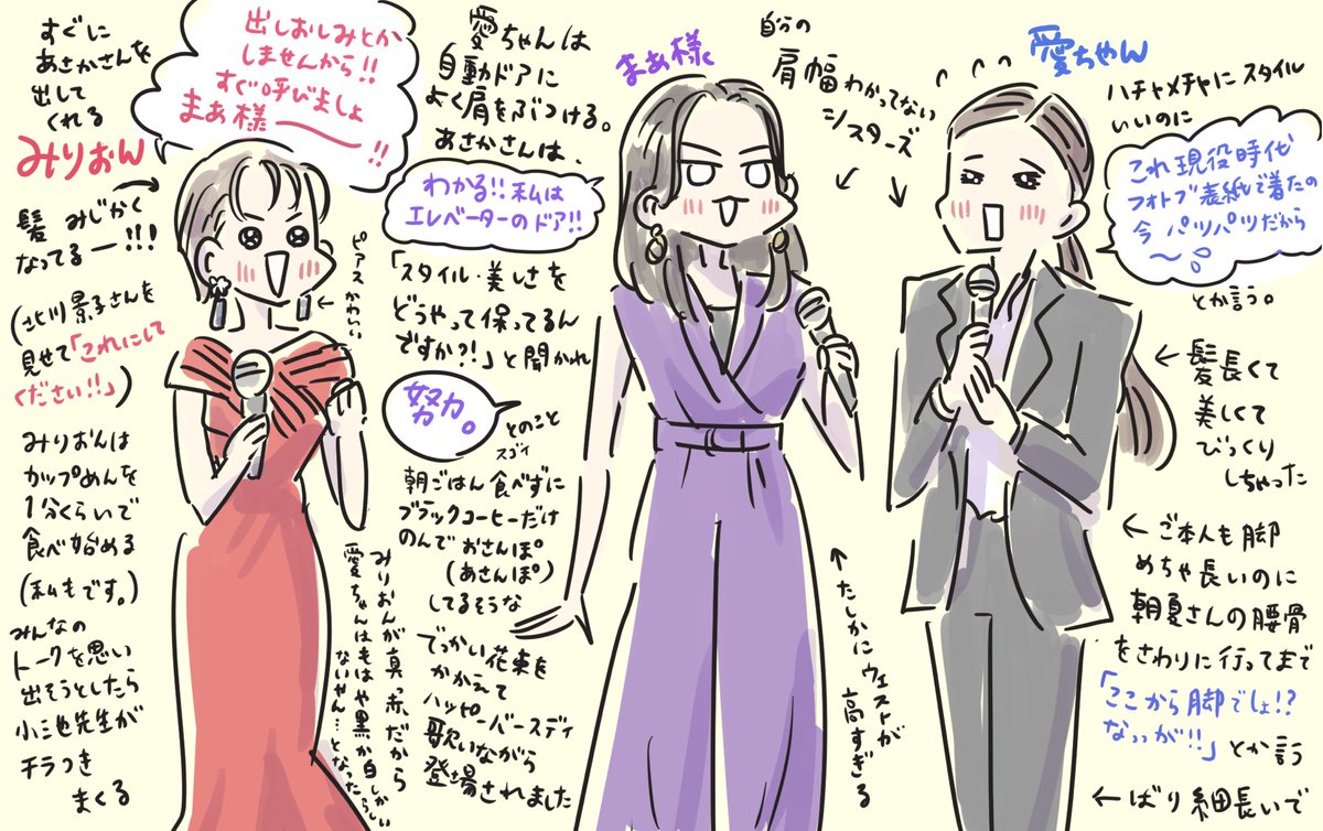 pigo35141668's tweet photo. 字多くなっちゃった

#口から生まれた2人
#実咲凜音
#愛月ひかる

#朝夏まなと https://t.co/0Al8Ywwgrd