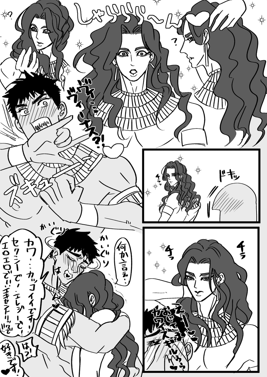 berugimu's tweet photo. できました！
叔父様のウェーブ髪を見たくて。 https://t.co/ItoqGpTT2I