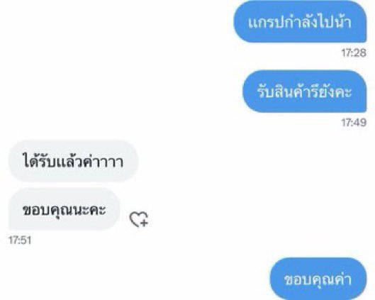 loahjkt's tweet photo. รีวิวจากลคจริง ส่งจริง100%

💐🔥 สนใจตัวไหนสอบถามได้เลยนะคะ

🍎 เรทส่ง-ปลีก รับไปขายก็คุ้มหรือเอาเรทส่งไปใช้เองก็เริ่ด

#marbo #หาดใหญ่ #สงขลา #กรุงเทพ #พอต #พอตใช้ทิ้ง #มาโบ15k #ใช้ดีบอกต่อ #พอตส่งจริง https://t.co/VPclQHVOm5