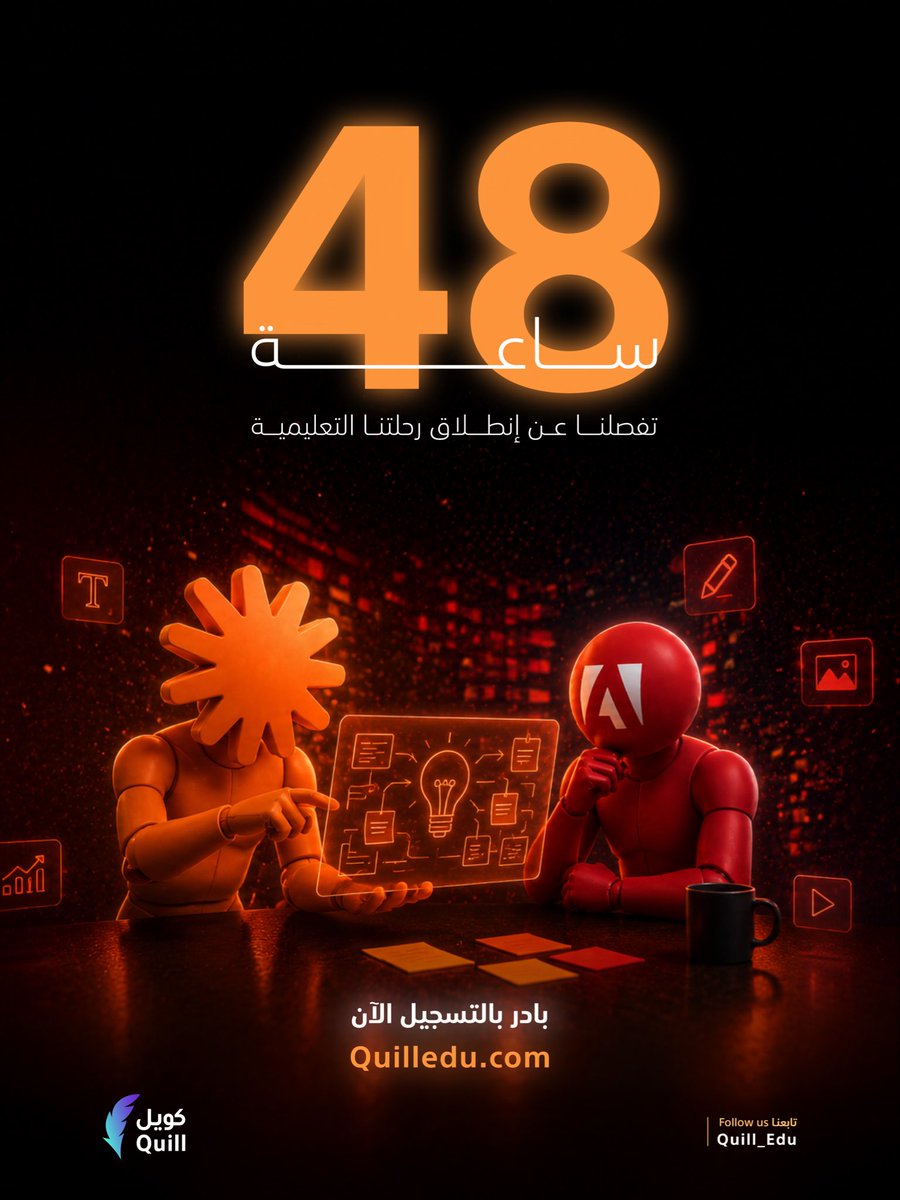 كويل tweet media