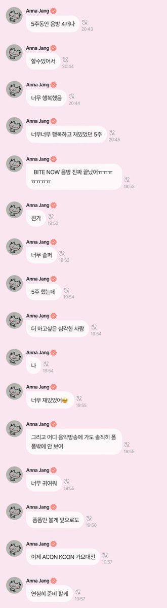efouzp's tweet photo. 안나 바잇나우 활동동안 얼마나 행복했는지 감도안옴 얼굴부터 천생아이돌인여자가 이만큼이나무대하고팬들만나는걸좋아하다니.. https://t.co/nedi4IVx7S