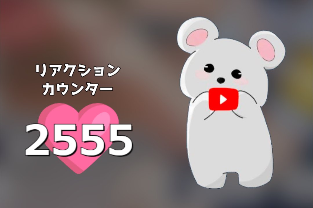 LyenGameLive's tweet photo. ニーゴゴゴ！
リアクションいつもありがとう～♪ https://t.co/byv43pJZly