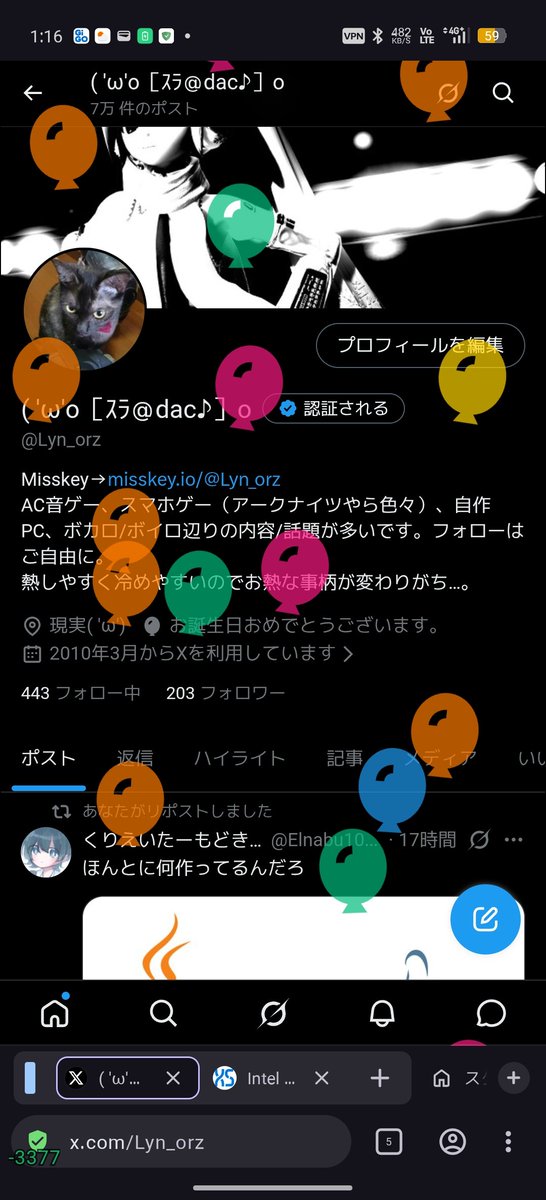Lyn_orz's tweet photo. またひとつ年をとりました(ヽ´ω`)
もう少し運動しなきゃなーと思う次第…(:3_ヽ)_ https://t.co/AyLNAFXosm