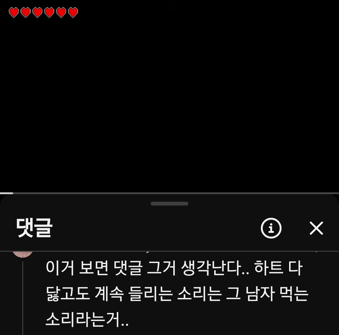 MININWHY's tweet photo. 해석이랑 같이 또들으면
더조음 https://t.co/dlnCyYwtxl