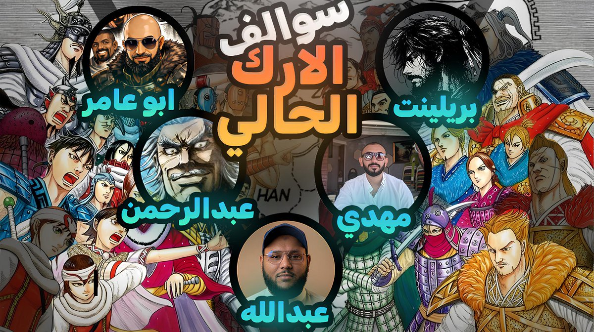 KA_MAXK's tweet photo. #حرق_كينقدوم

مانجا كينقدوم | الاحداث الأخيرة إلى 881 🔥🤍 https://t.co/Bf5pvsKu1F