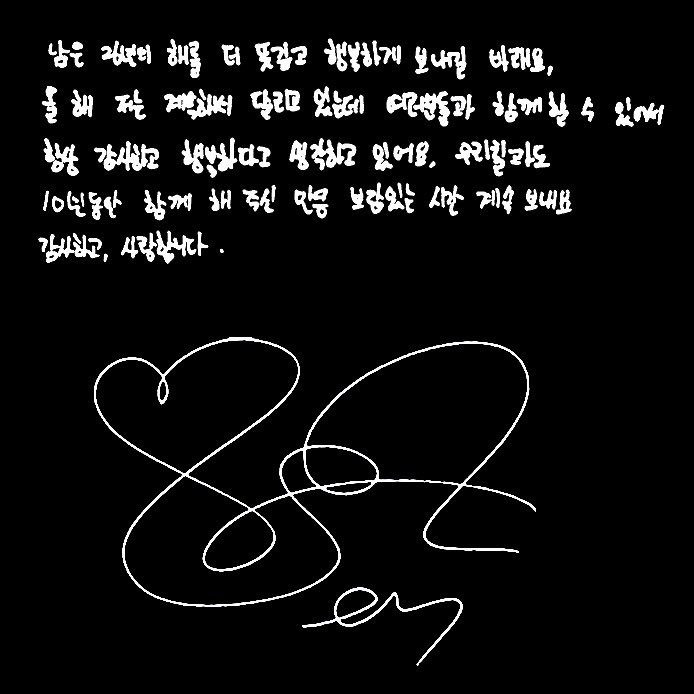 tyong_bbl tweet picture