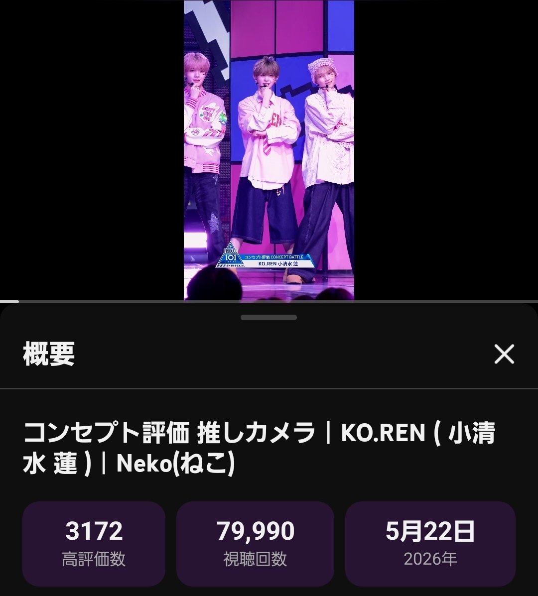 cossy_ren's tweet photo. あと10回❤️‍🔥❤️‍🔥❤️‍🔥❤️‍🔥❤️‍🔥❤️‍🔥😽💕 https://t.co/VegthVHRZx