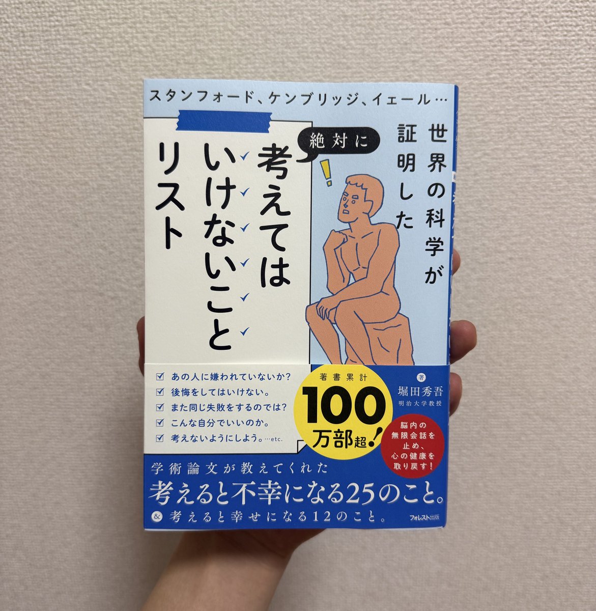 Narmp6i's tweet photo. なんか急にこれ読みたくなったので読みます。

#読書 #読書好きと繋がりたい https://t.co/lXE59od0Ei