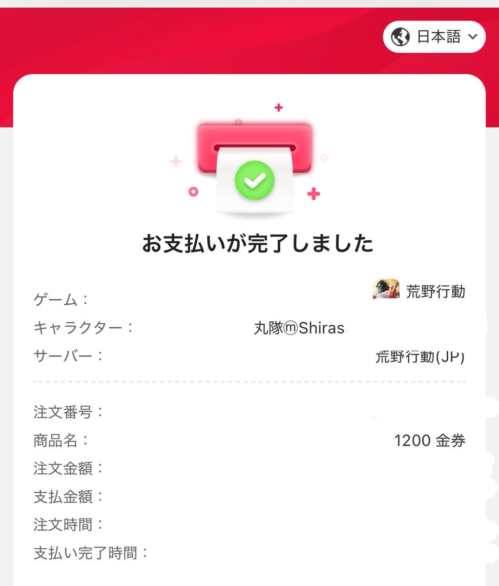 jhhb_sh's tweet photo. @Jaxusa123  いつもありがとう🥺 https://t.co/dQvCZUBGGg