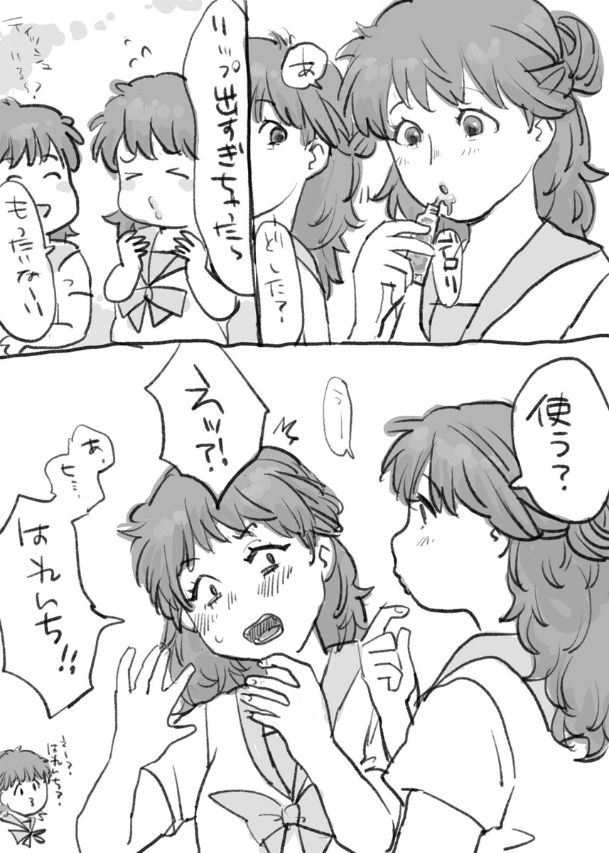 upitaro0805's tweet photo. にょたの鉢雷です https://t.co/55MK4rHs0E