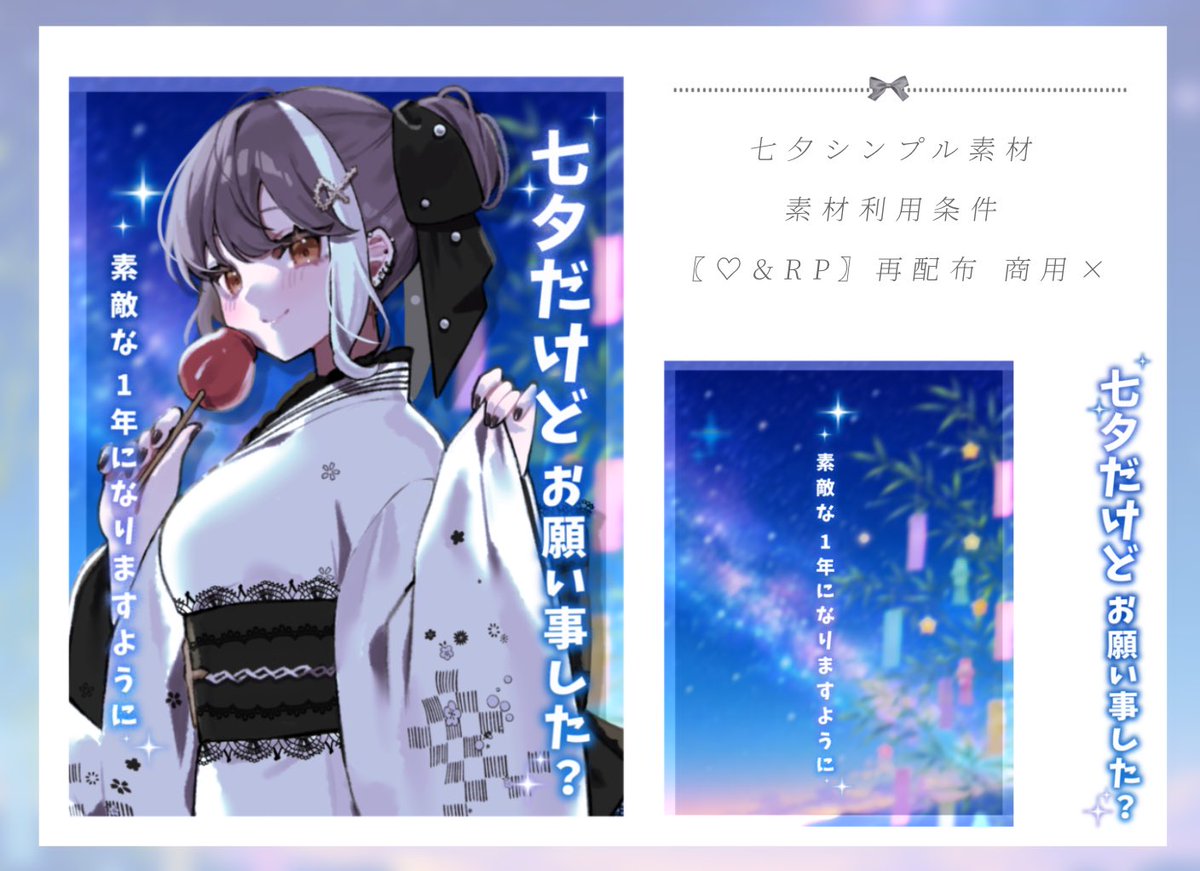 さやぷりんページ 素敵な素材お借りしました！ ありがとうございます！