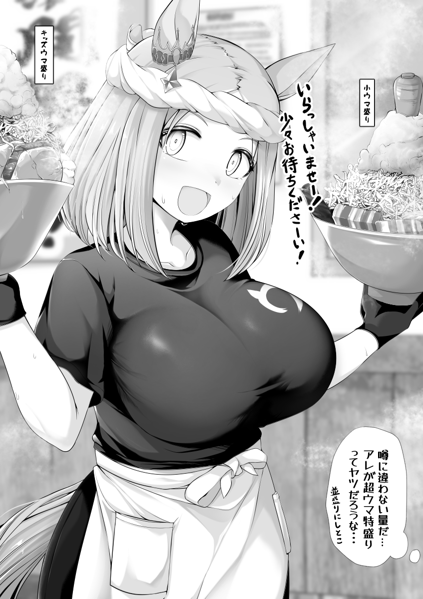 raimugi666's tweet photo. 覚悟無しでトレセン軒に行ってはならぬ https://t.co/JPvlhfW8p3