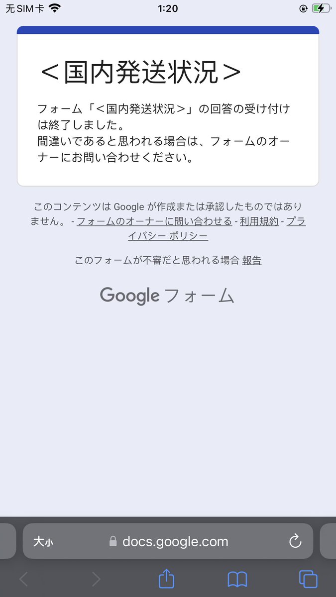 o_0caonima's tweet photo. 之前还一直好用 现在也关了🥹姑且再相信她一次 https://t.co/lmmUbpuOt5