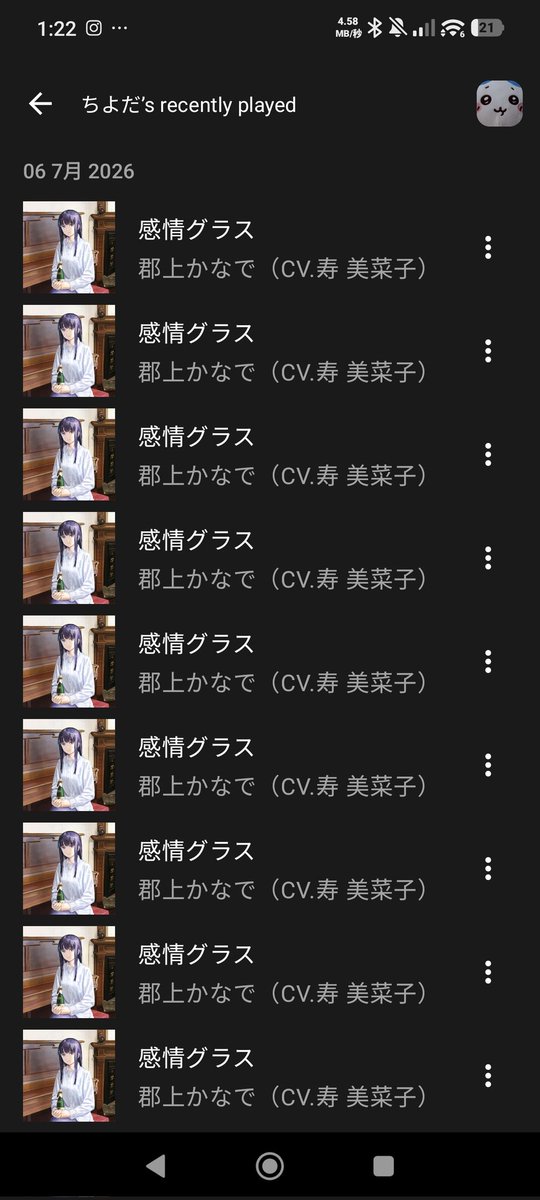 chikawa_28's tweet photo. 支配されてる https://t.co/GwgCZUFLut