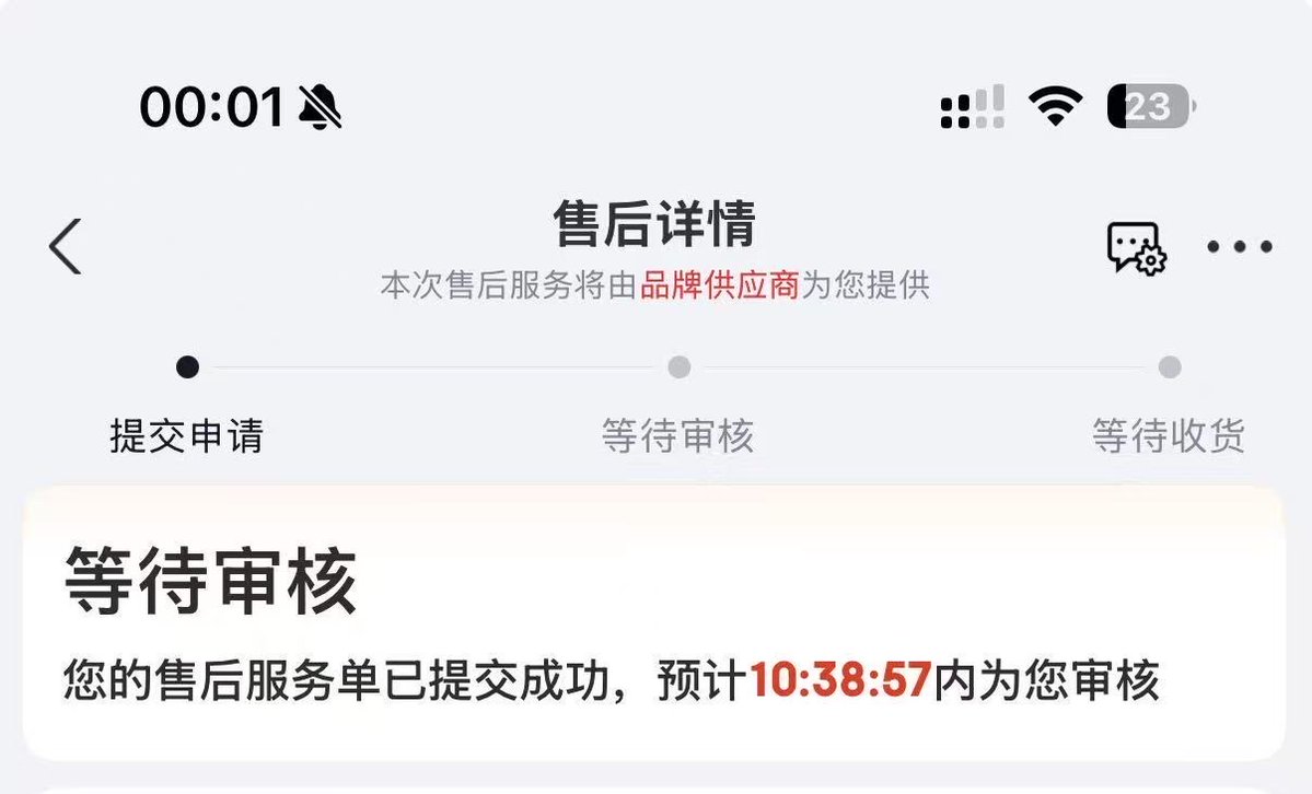 chappell's tweet photo. 下个月就要超过5年质保的全汉电源今晚 All-in-Boom 了，让我彻底信服品控上确实存在精准刀法。 https://t.co/lmZQW3xQYR