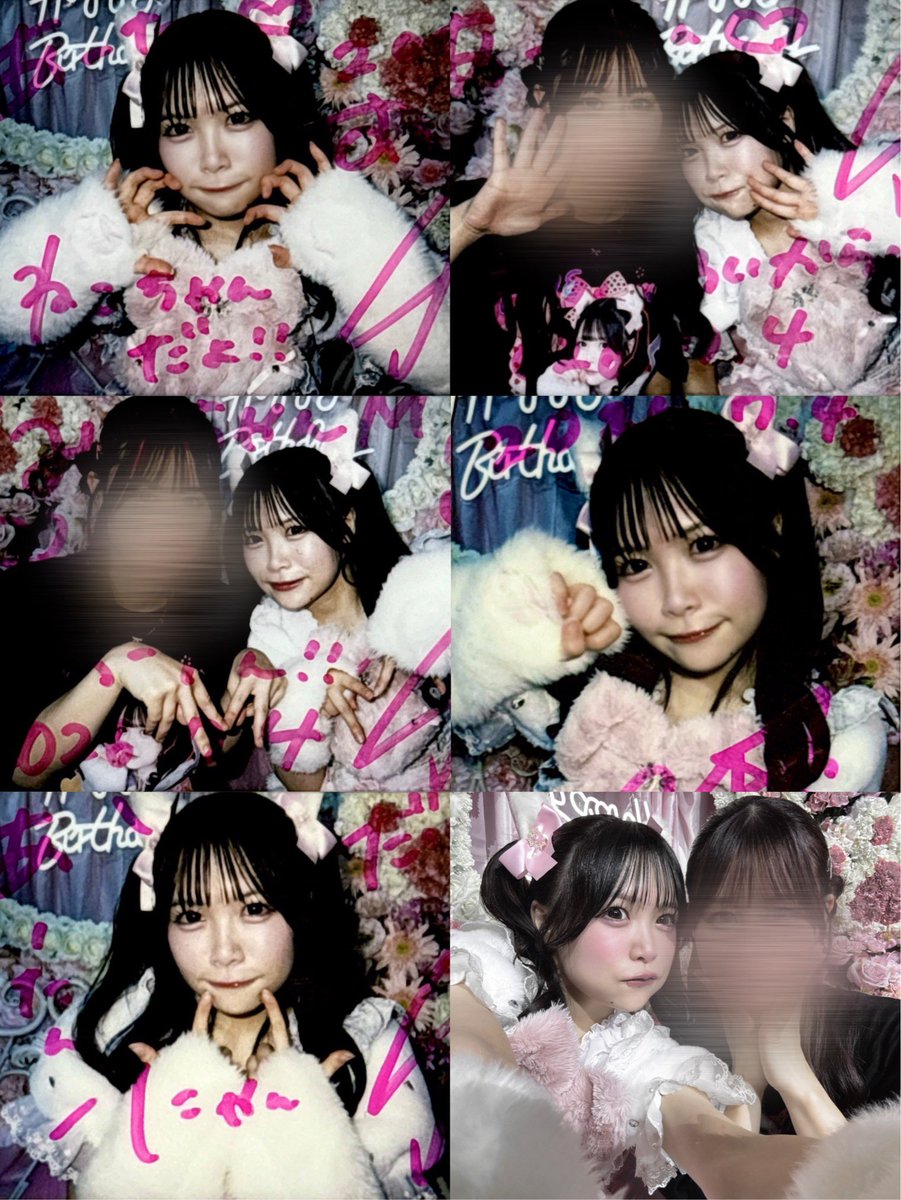 Co_o3m's tweet photo. 2026.07.04生誕単独

もふもふねこちゃん衣装可愛すぎました^⸝⸝>  ̫ <⸝⸝ ︎^
毎年可愛い更新してってるみうちゃん本当に天才ですね(；；)(；；)
みうちゃんの為ならあたん頑張れるのでこれからも沢山思い出作っていこうね~！
プリ同もデートも色々考えるね💭 https://t.co/I5LbVVH1Hs