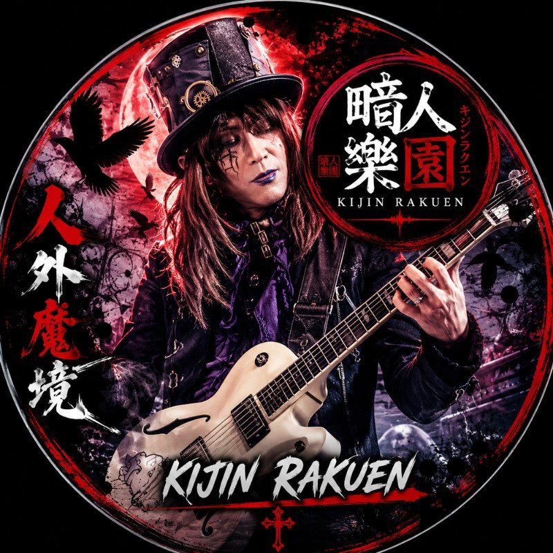 Ringmutaro's tweet photo. #新しいプロフィール画像 https://t.co/kgKT9zwZ5B