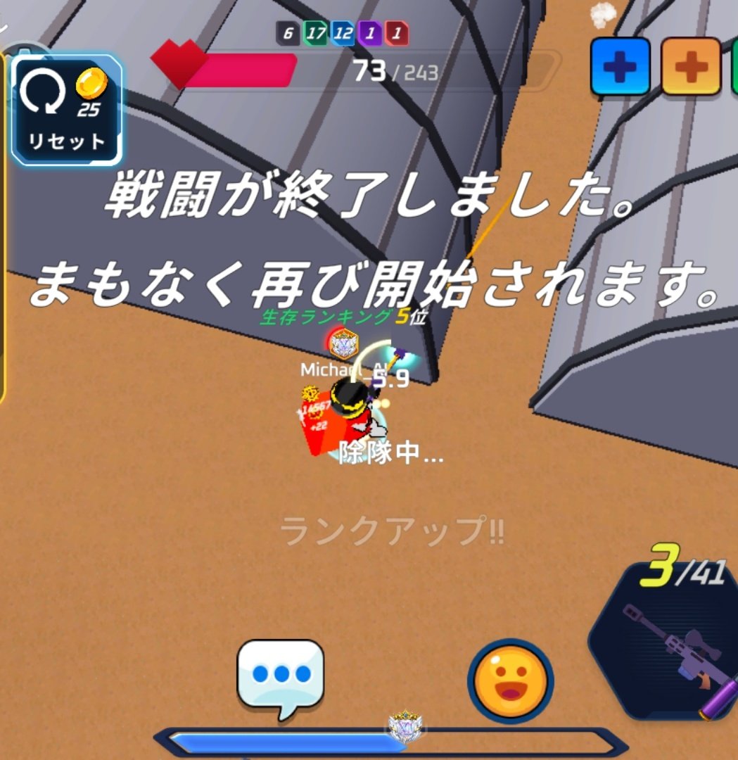 Kidding_of_Poop's tweet photo. 【パンパンサバイバー】今夜もオッツオッツ https://t.co/9DL7H92ABC