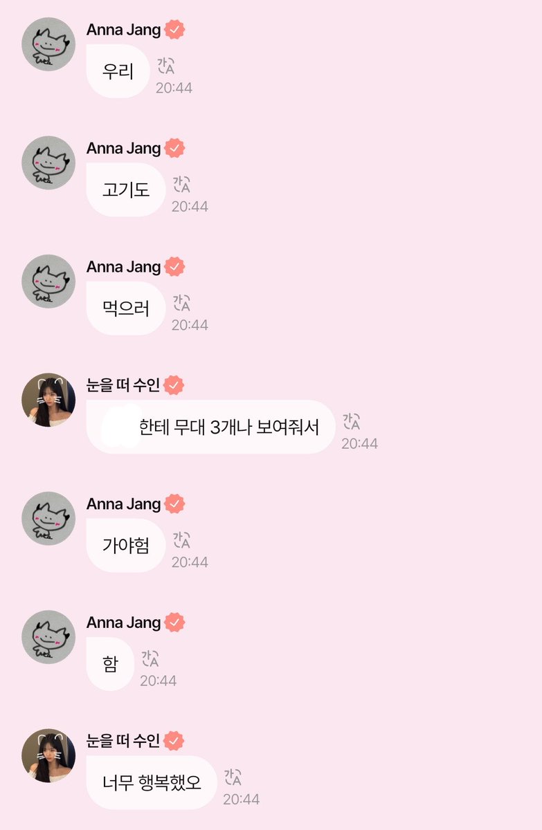efouzp's tweet photo. 폼폼한테무대세개나보여줘서너무행복했오

때지토끼: 우리고기도먹으러가여험 https://t.co/rX40K3a4P7