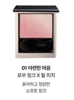 macaronisround's tweet photo. 요즘 갖고싶은 블러셔들🌺 

스쿠 블러링 블러쉬 01 아련한 마음
스쿠 컴플렉션 페이스 컬러 02 솜사탕
아르마니 루미너스 실크 치크 틴트 12호 로지 누드
겔랑 테라코타 블러쉬 000 펄리 베이지 https://t.co/6rzTecaMb1