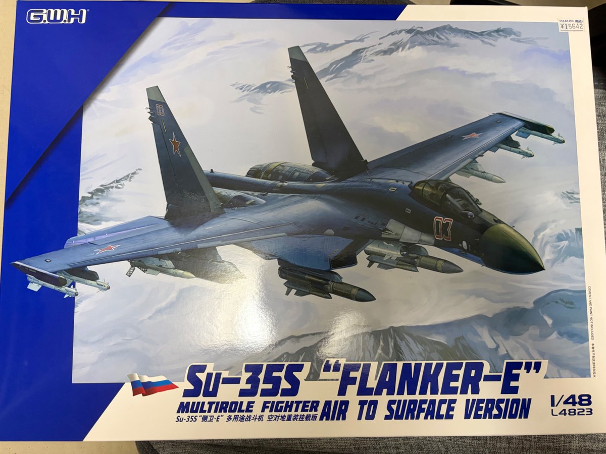 MiGfa7j's tweet photo. ガウォーク作ってたけどGWHのsu35
買ったので、練習としてハセガワ72フランカーの製作に予定変更 https://t.co/sQoipvehwM