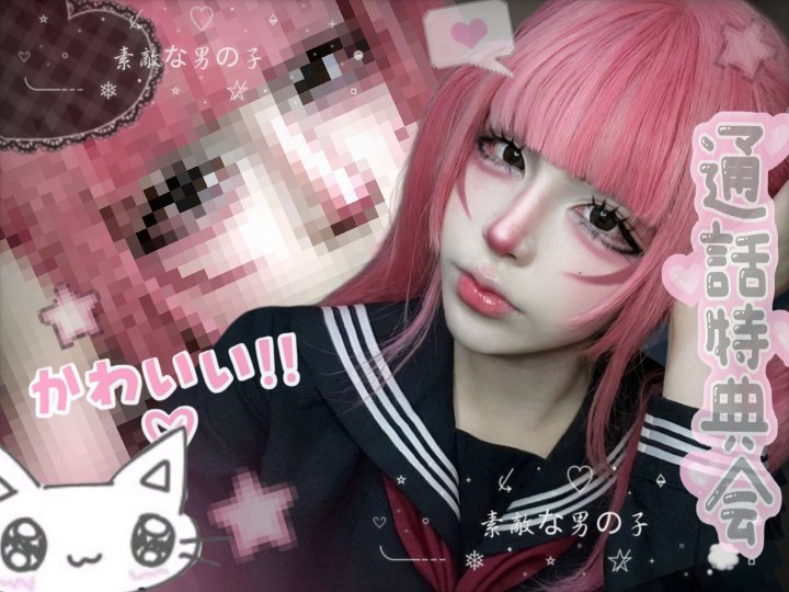 gavrylle_'s tweet photo. I trietried jirai Kei makeup look https://t.co/7fRYLiDFIt