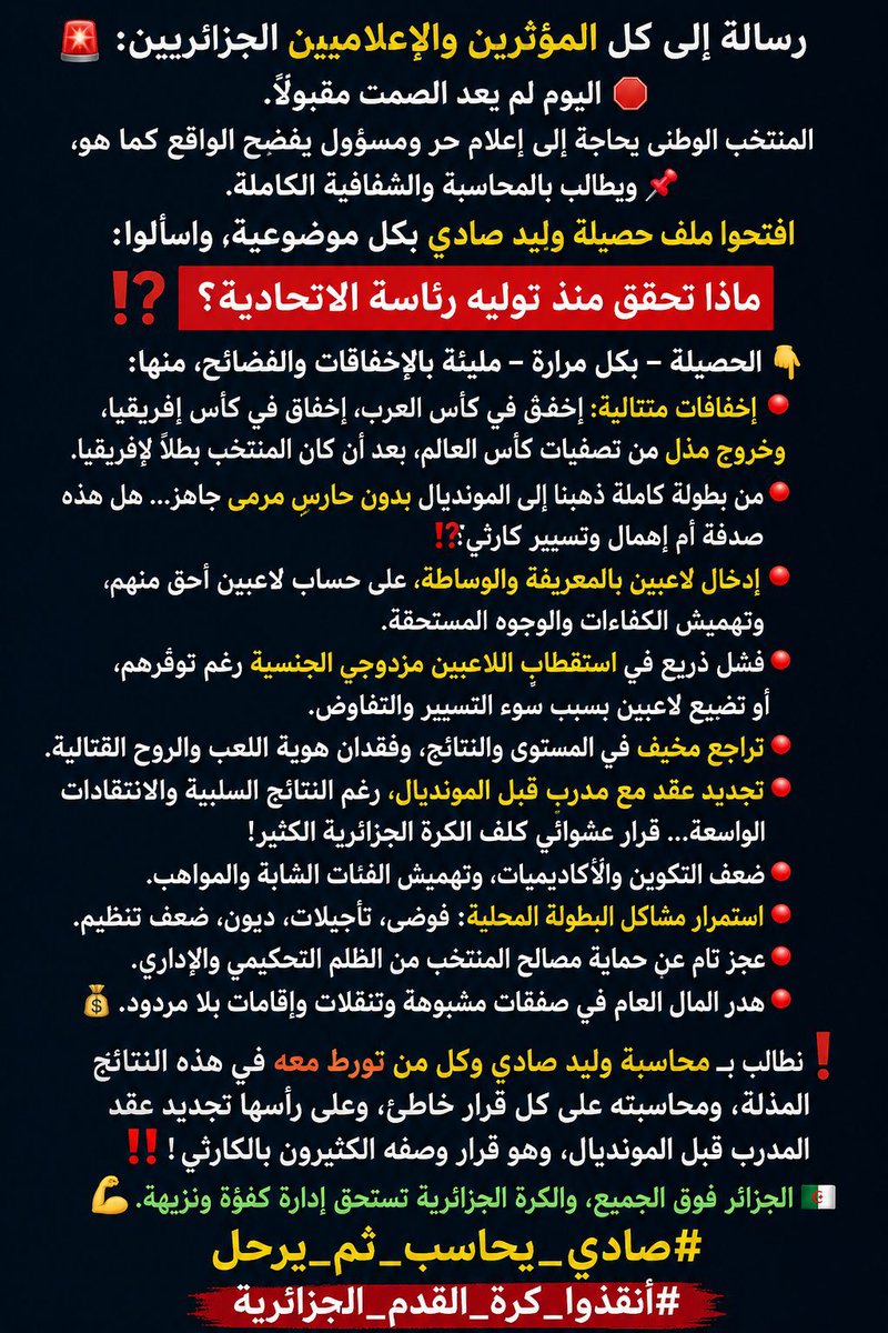 Smail68528644's tweet photo. @nasronasro1988 https://t.co/QPs0XesEZn