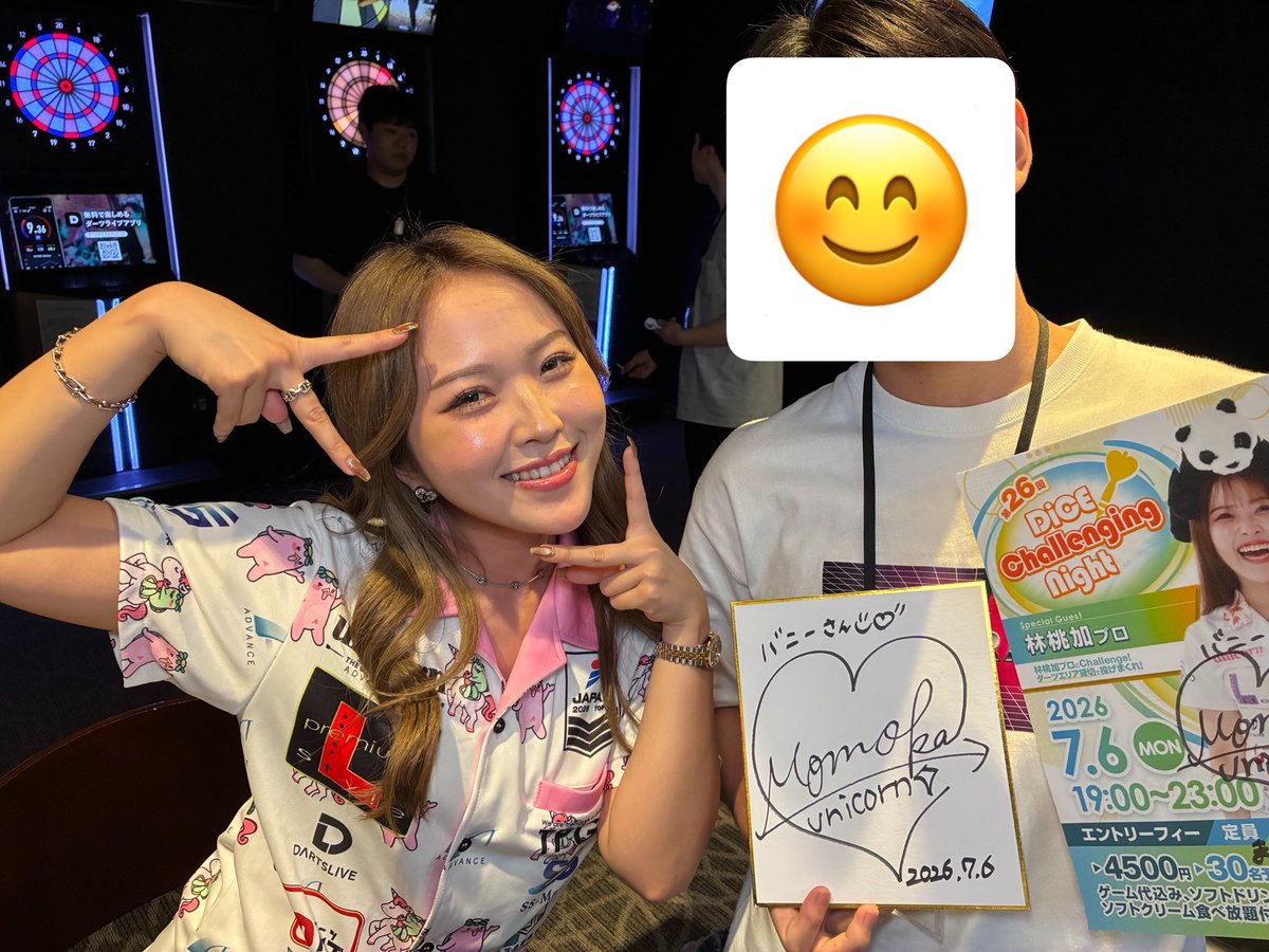 Daaaaaaaatsu's tweet photo. DiCE川崎仲見世にて

現年間1位のももちゃんにハンデなしで喧嘩売ったら余裕でボコされました😇

でも、イベントとかでプロの方々と一緒に投げるのも、ダーツの楽しみ方の一つだなと改めて思った！もっと沢山のプロの方と投げてみたい！

練習して出直してきます🙇‍♂️

#推しが可愛すぎる https://t.co/58m1TEp0RH