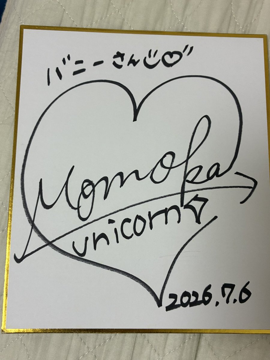 Daaaaaaaatsu's tweet photo. DiCE川崎仲見世にて

現年間1位のももちゃんにハンデなしで喧嘩売ったら余裕でボコされました😇

でも、イベントとかでプロの方々と一緒に投げるのも、ダーツの楽しみ方の一つだなと改めて思った！もっと沢山のプロの方と投げてみたい！

練習して出直してきます🙇‍♂️

#推しが可愛すぎる https://t.co/58m1TEp0RH